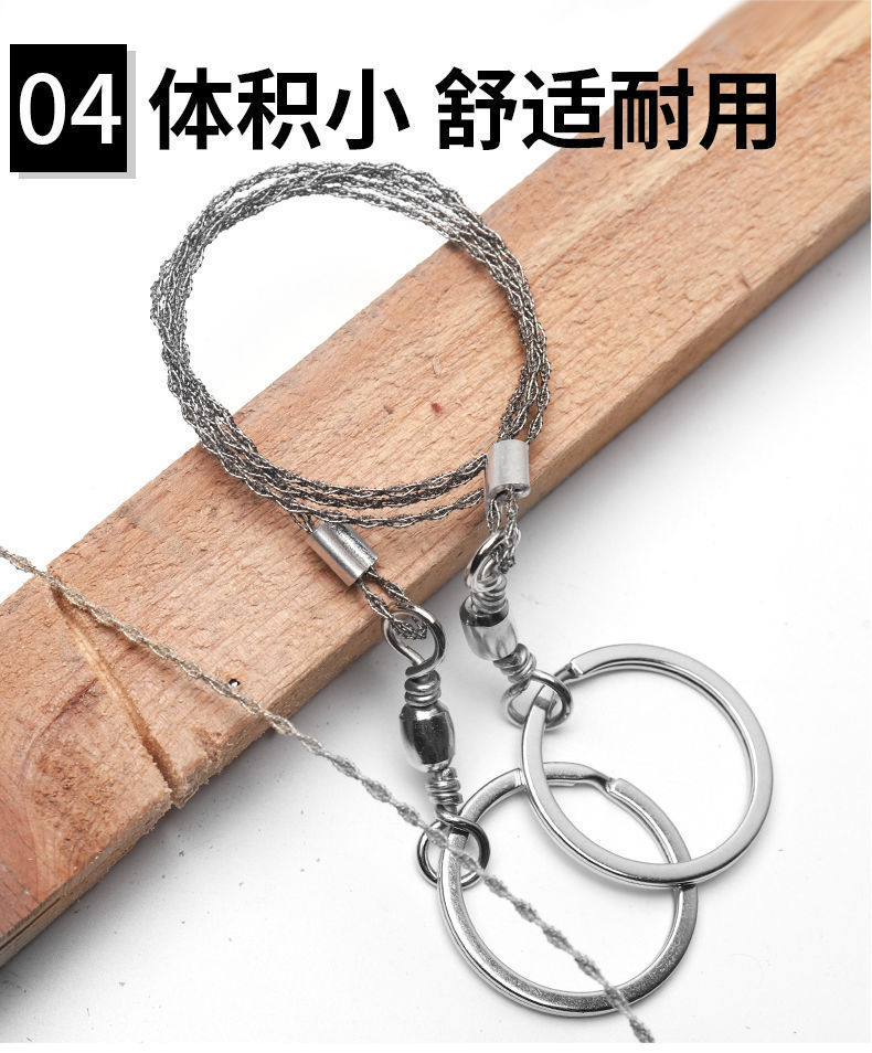 手工锯钢丝锯条户外求生手拉钢丝线锯锯条手工锯钢丝锯锯家用pvc管