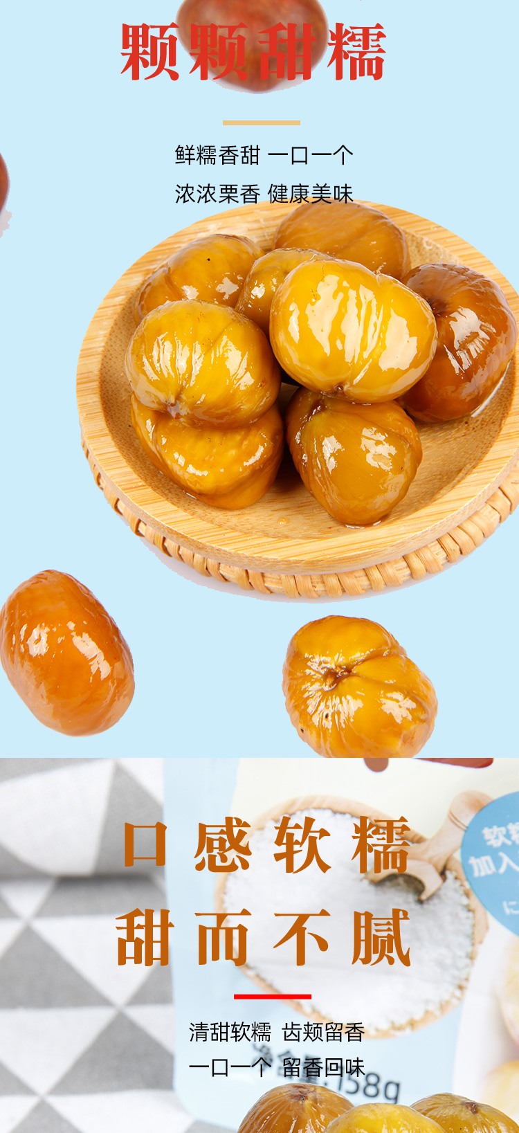 油栗仁200g即食去壳板栗仁真空迁西甘栗仁栗子旗舰店喜桂子 原味油栗