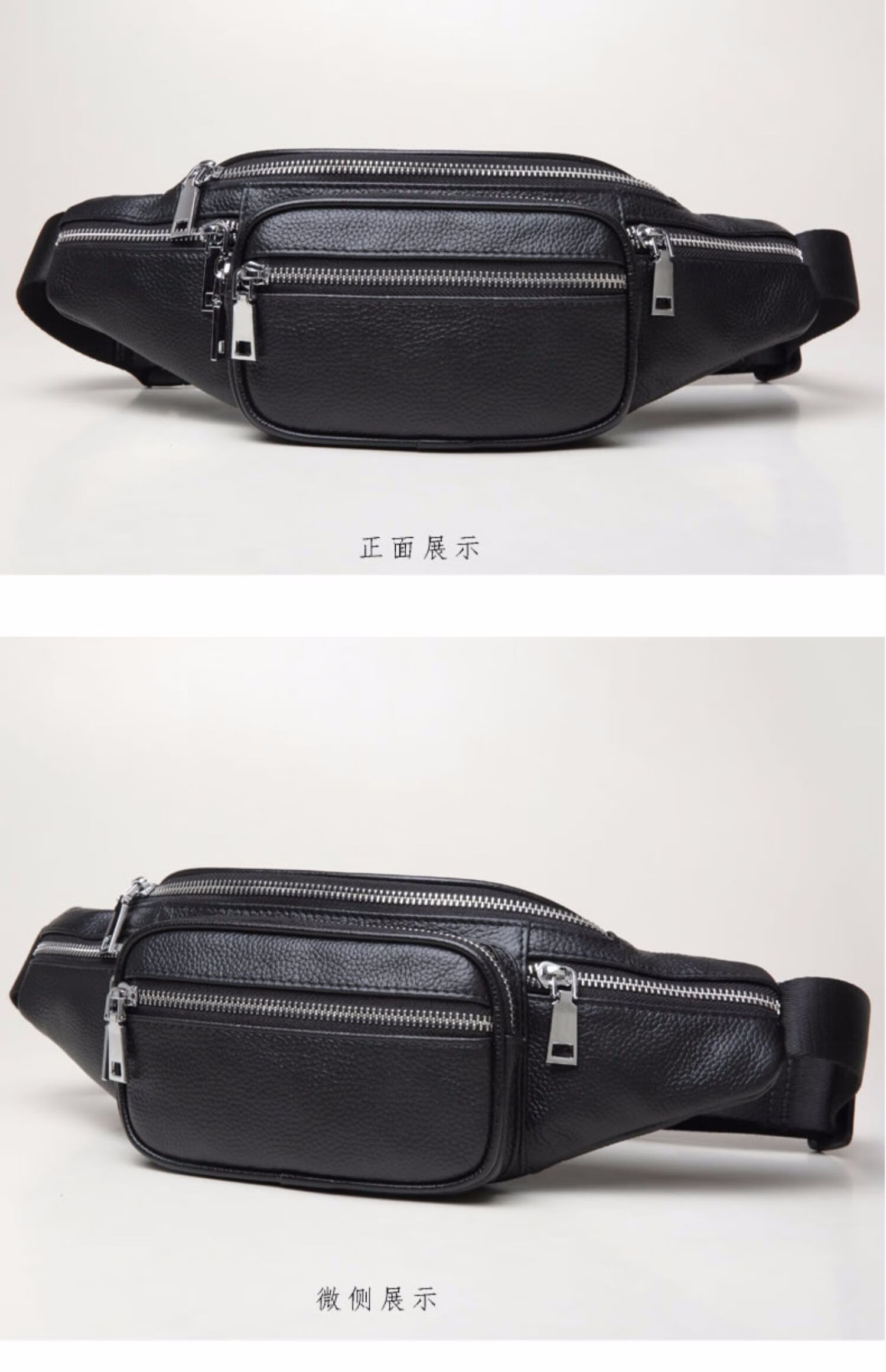 土皮质小型休闲潮韩版男士真皮软皮头层牛皮男仕腰包 黑色【图片 价格