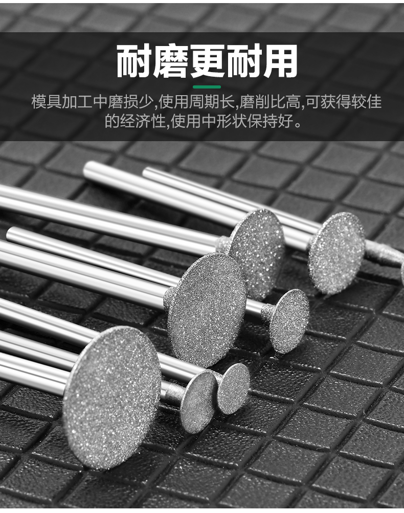金刚石磨针金刚砂磨头玻璃酒瓶石头刻字玉石开窗去皮雕刻电磨配件05