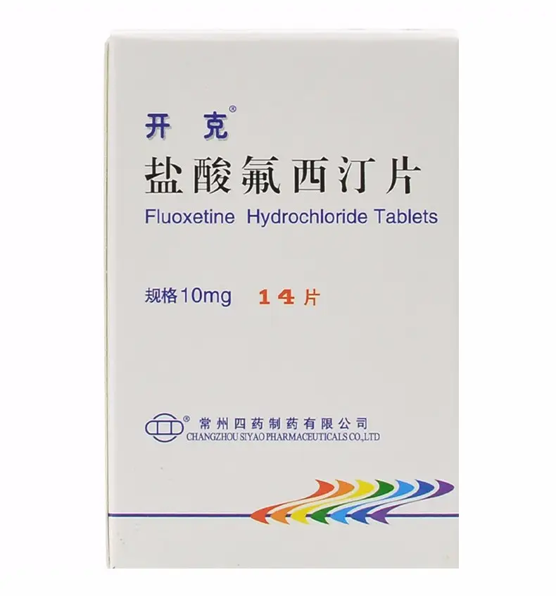 氟西汀片 10mg*14片/盒 各种抑郁性精神障碍心因性抑郁非百优解抑郁症