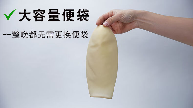 jd健康直肠造口袋医用粪袋大便袋造口腰带造瘘口腹带造漏袋罩口袋腰带