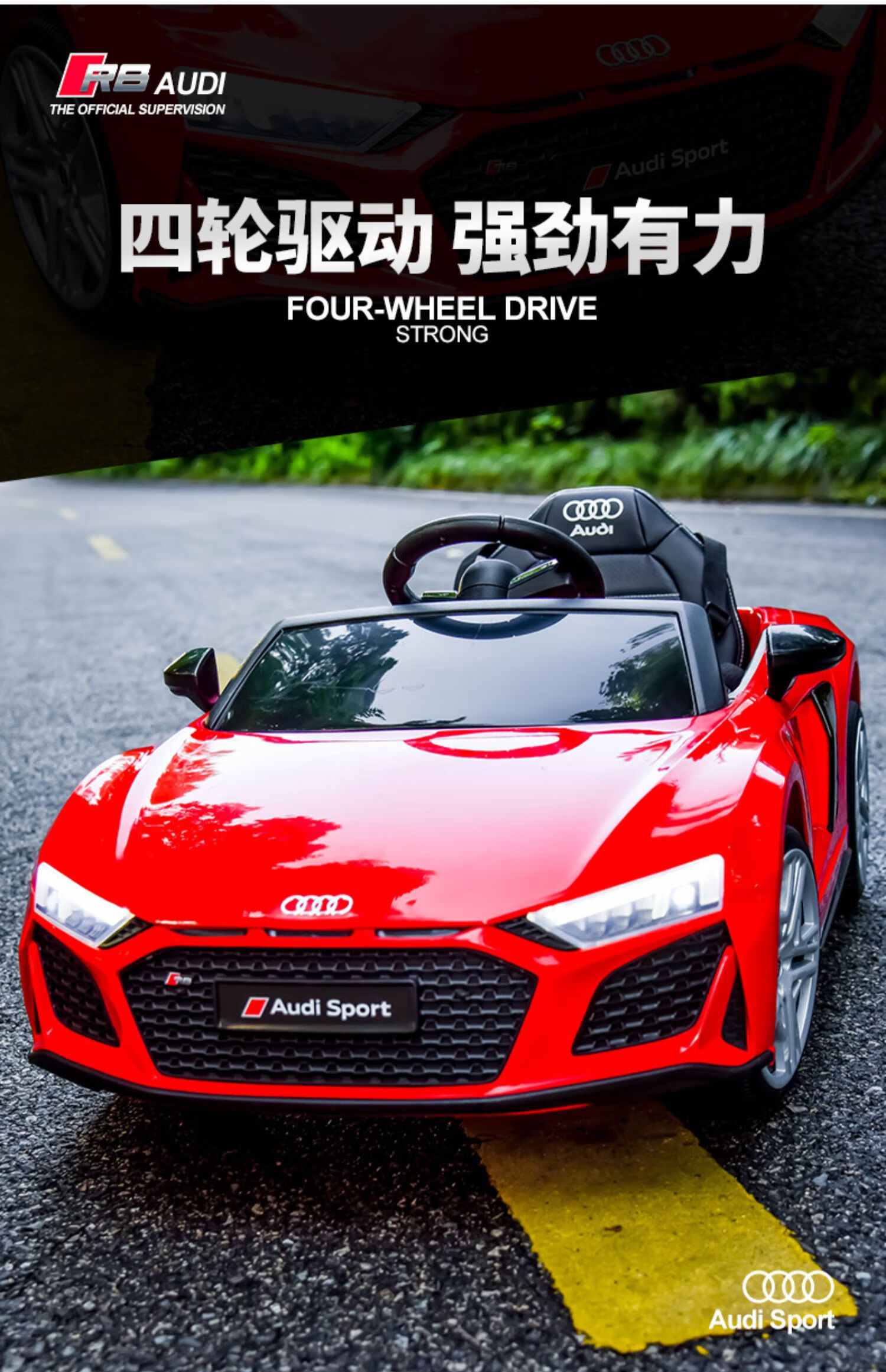 迪士尼奥迪r8儿童电动车四轮男孩小孩宝宝带遥控充电玩具汽车可坐人