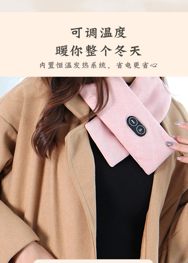 自发热护颈围巾发热围巾女加热围脖智能护颈颈颈部热敷防寒冬季保暖
