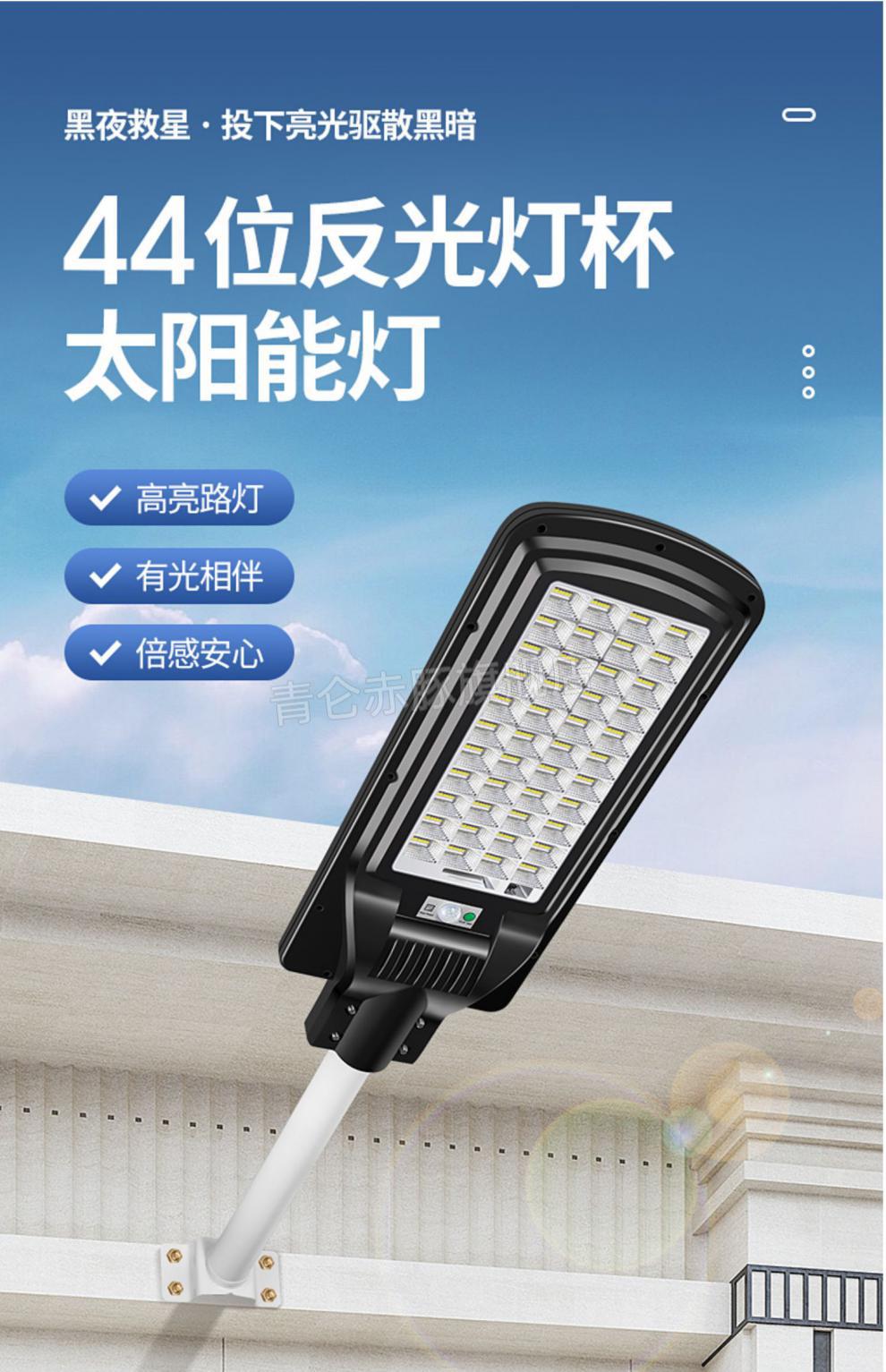 2021新款旭日东方太阳能灯太阳能庭院户外灯新农村家用照明人体感应