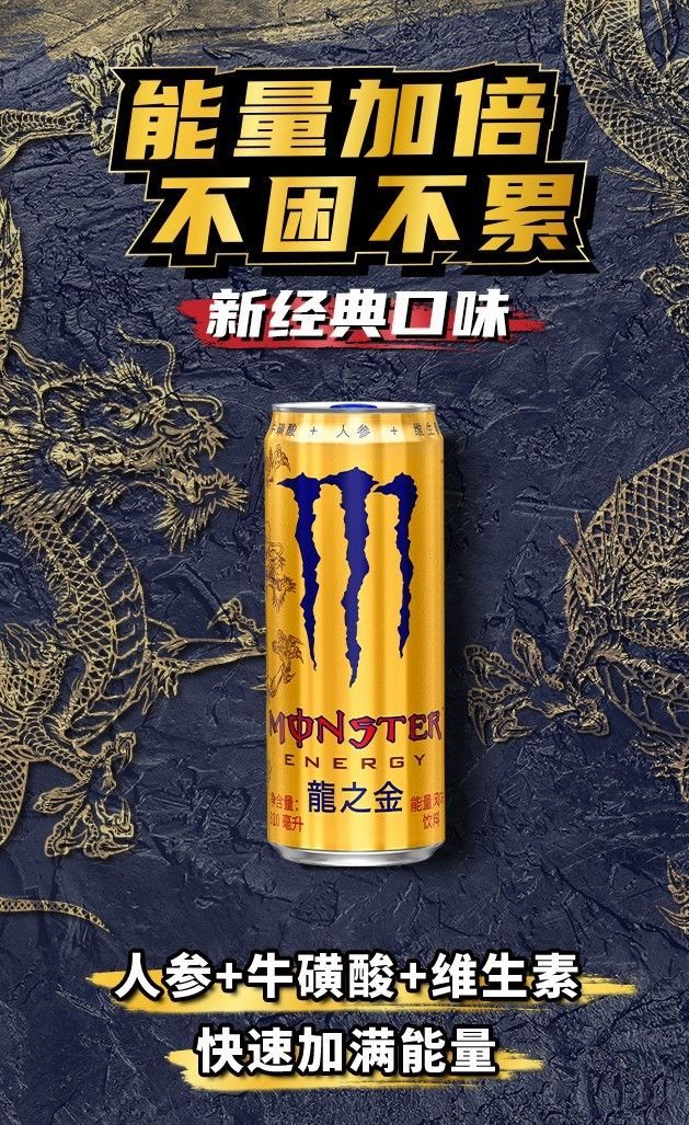 龙茶330ml*24整箱无糖热带水果龙之茶维生素饮料饮料 【推荐】黑8白8