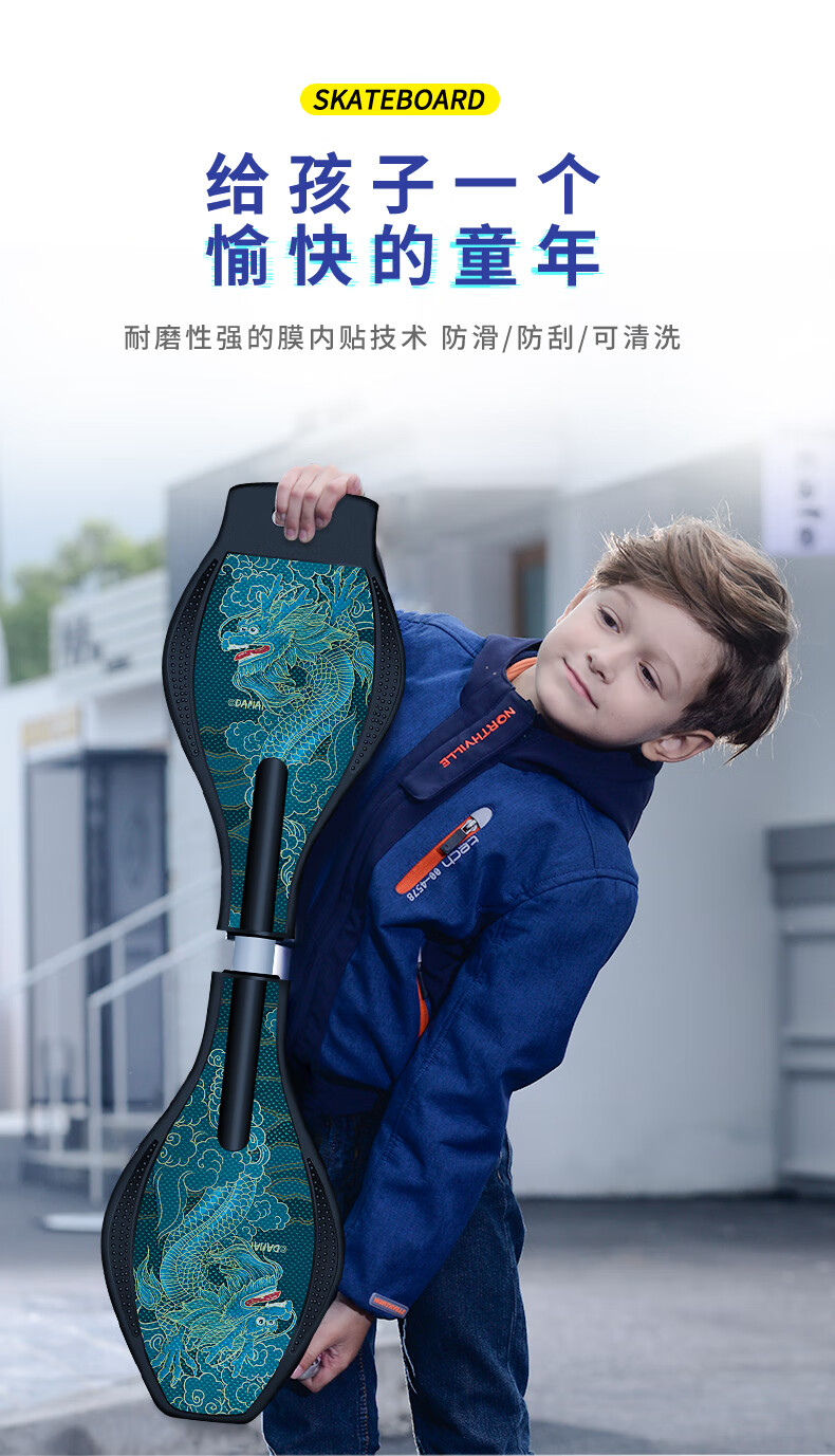 斯威儿童二轮滑板车活力板两轮闪光成人青少年2轮初学者摇摆滑板蛇板