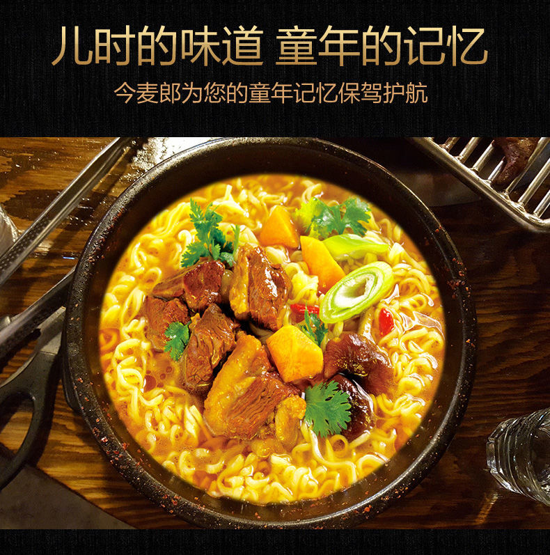 华龙方便面干脆面红烧牛肉泡面麻辣鸡汁干吃80后经典怀旧整箱袋装三味