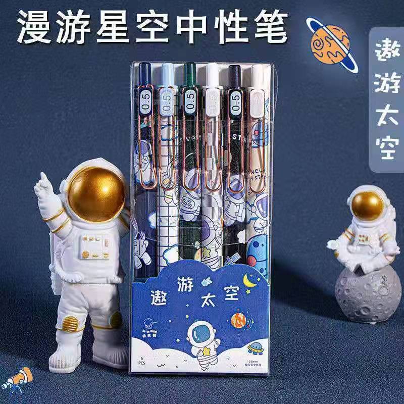 欧鲸(oujing)帅气宇航员太空笔简约高颜值炫酷按动笔可爱卡通学生考试