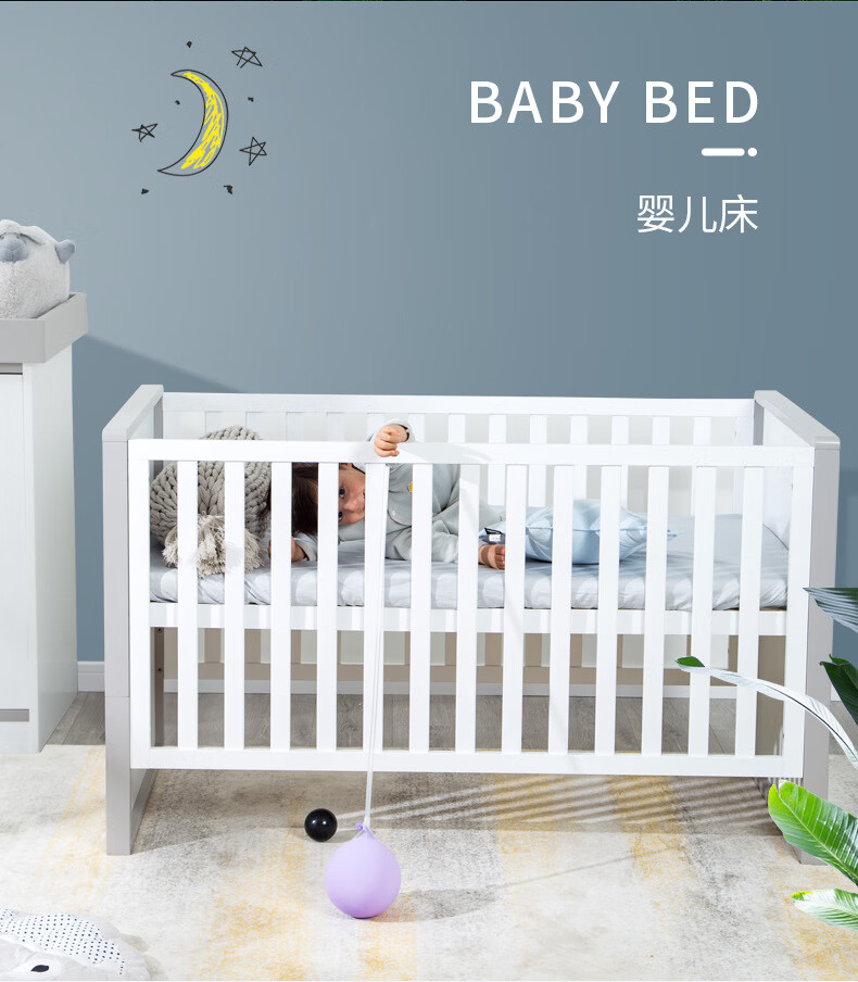 婴儿床宝宝实木多功能拼接大床bb新生儿床 白色 140*70