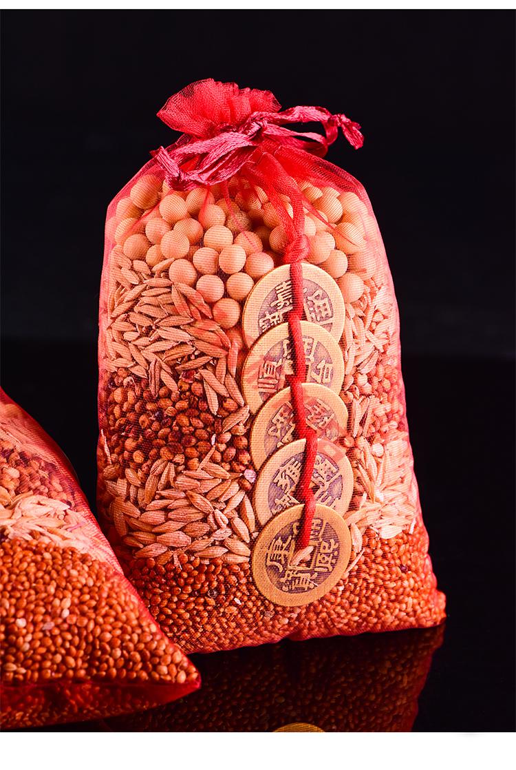 乔迁用品五谷 新房乔迁五谷丰登摆件五谷杂粮带皮壳结婚用搬家入宅