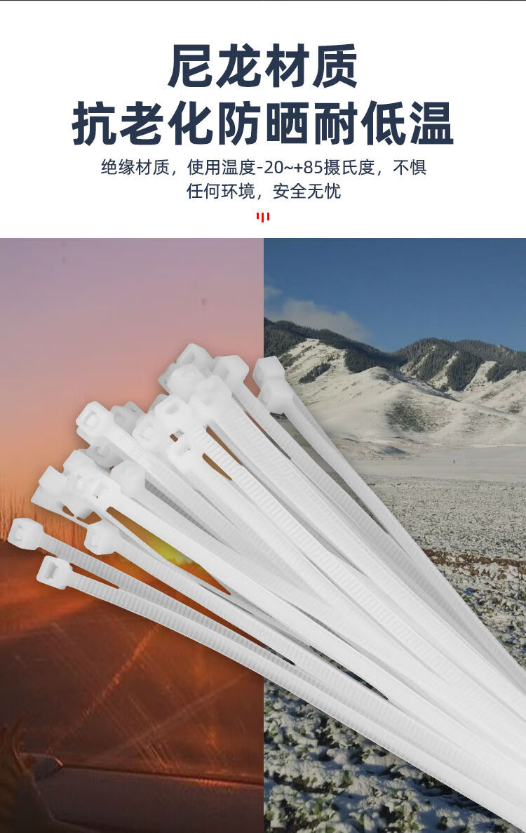 自锁式尼龙扎带塑料扎带条固定扎带批发1000条直销绑带捆扎黑色环保新