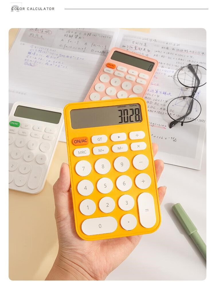 乘法计算器 小孩用的计算器计算器高颜值小号便携的手持计算器乘法