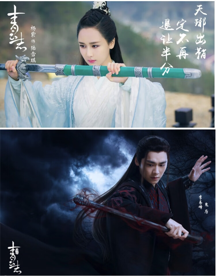 诛仙青云志宫铃合欢铃诛仙剑碧瑶伤心花手链戒子碧笛清合欢玲绿色版