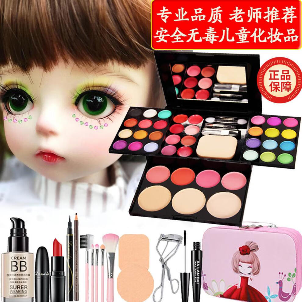 儿童化妆品套装全套可水洗套盒一整套学生儿童彩妆套盒眼影盘三件套