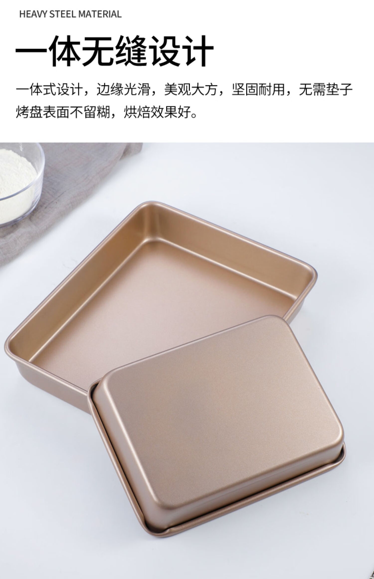 楠洛烤盘不沾底烤箱专用家用烘焙工具长方形盘子平底托盘古早蛋糕模具