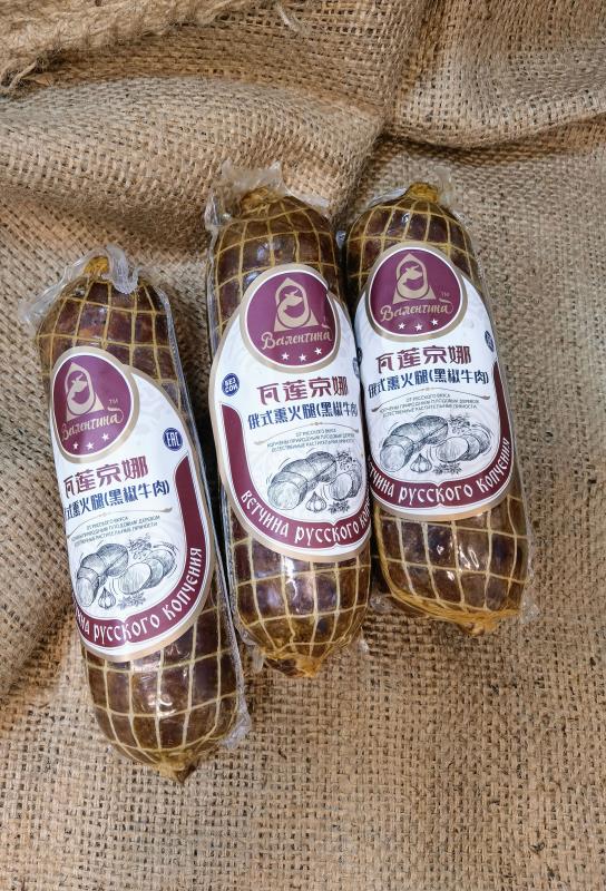 五折瓦莲京娜俄罗斯风味熏火腿猪肉鸡肉牛肉火腿多款选择卢布肠1根400