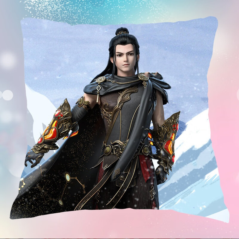 完美世界周边动漫周边星辰变秦羽姜立世界靠枕头抱枕被云曦160x40长