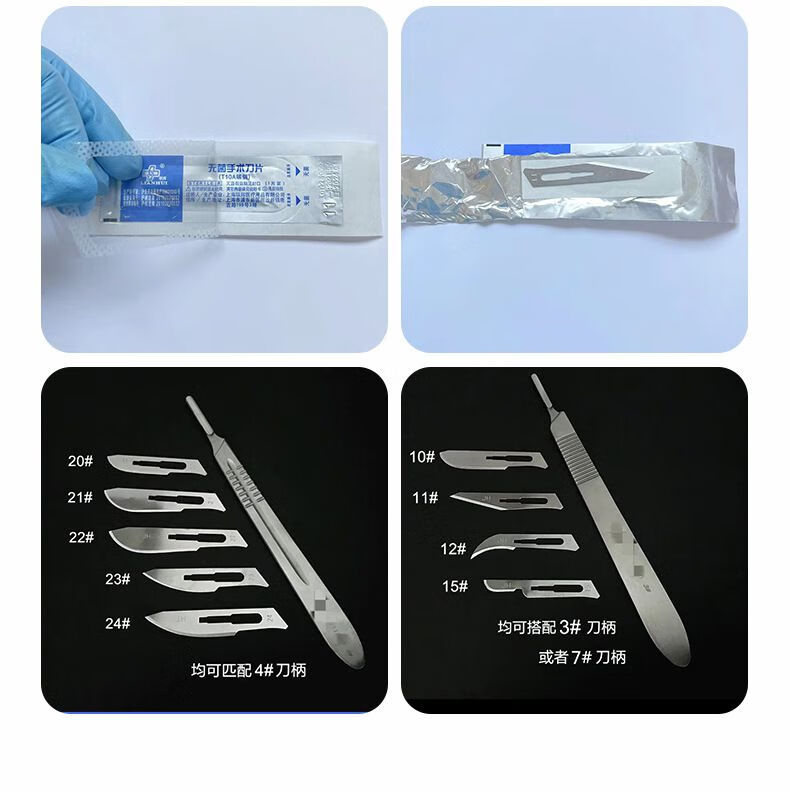 联辉(lianhui)上海手术刀片一次性不锈钢无菌手术刀片批发独立装100片