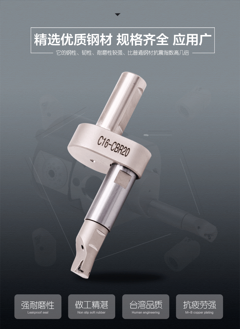 c16-cbr20 c20-cbr30 反镗外圆搪孔镗刀杆nbj16微调精镗刀 c16-cbr30