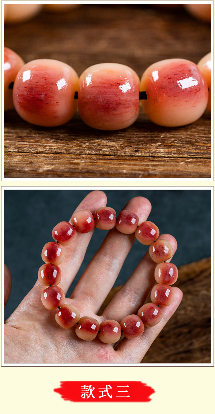 巴翼鸟 高端精品血料骆驼骨手串 精品文玩老型桶珠手链男女款念珠带