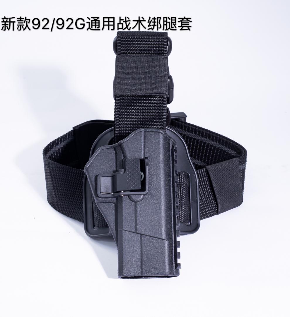 枪套92快拔套 92枪套战术枪套快拔绑腿枪套通用360度旋转92改快拔低腰