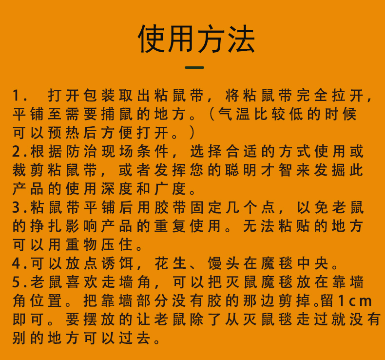 老鼠贴力粘鼠板抓捉沾捕鼠器神器灭鼠家用鼠夹扑捉胶粘大老鼠tx黑色款