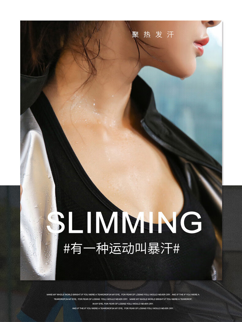 暴汗服女套装跑步运动健身衣夏季出汗训练大码爆汗服健身减肥衣燃脂