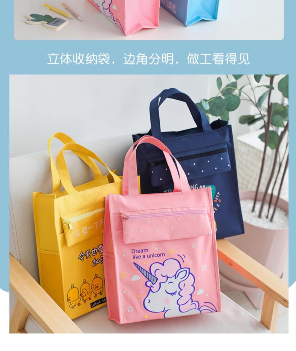 小学生手提袋拎书袋儿童帆布防水补习文件美术补课包男孩拎书班男浅