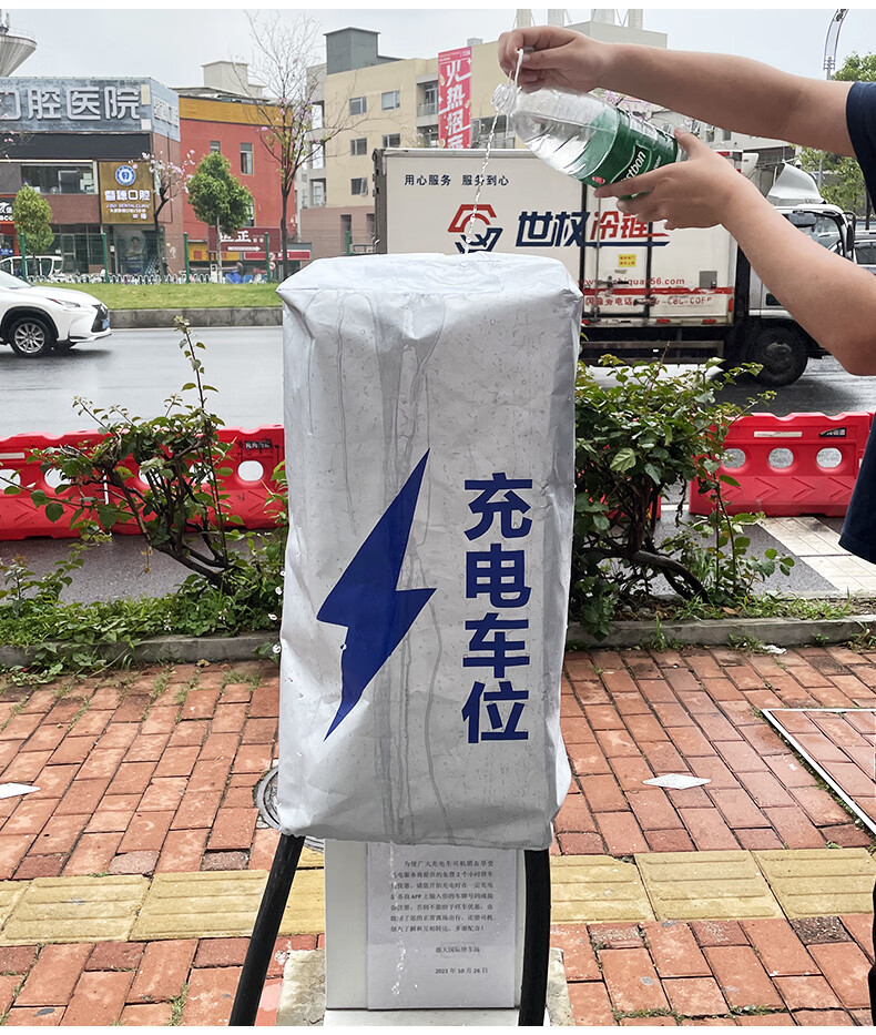 新能源电动汽车充电桩口防雨水罩遮阳罩欧拉特斯拉通用户外保护套