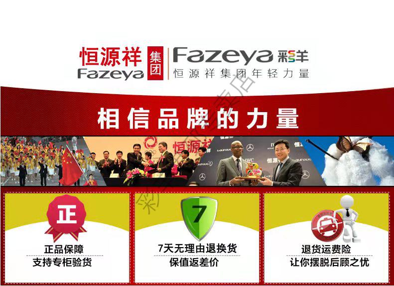 恒源祥集团彩羊秋冬季中年男士轻薄服夹克爸爸冬装上衣服中老年人男外