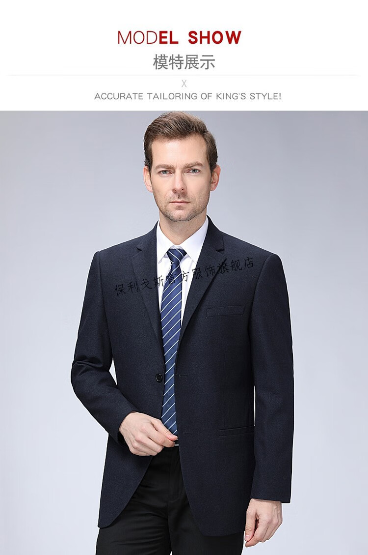 精品男装保利戈斯品牌2020春秋季新款商务休闲西服男上衣单西上衣灰