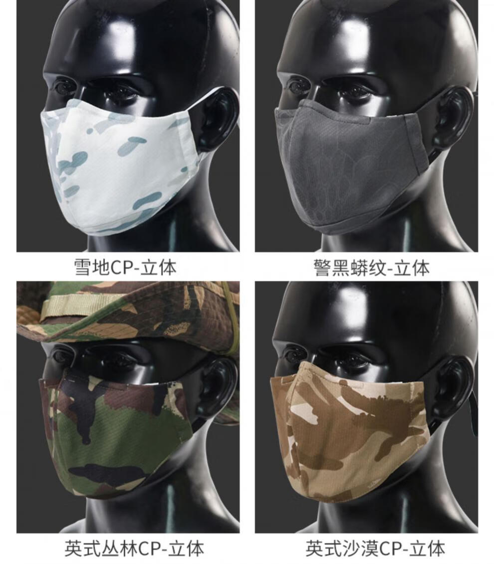 新品战术迷彩防护口罩可换滤芯防尘防护口罩骑行通用面罩沙漠cp立体
