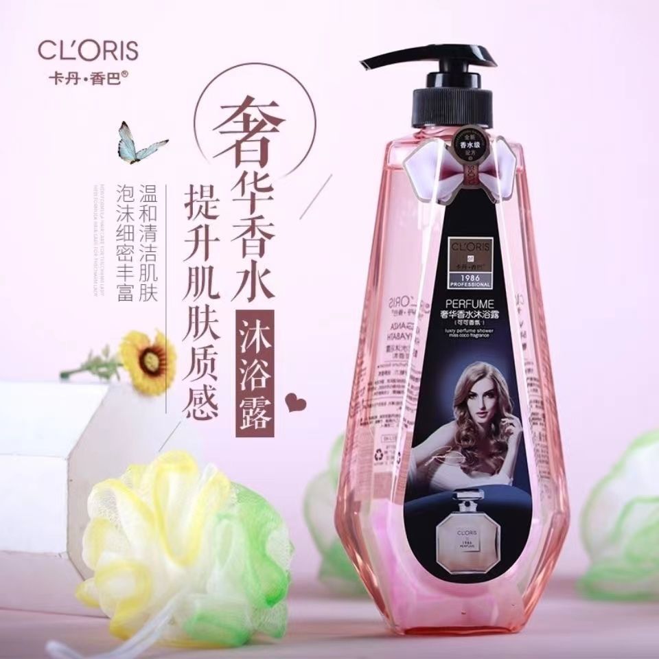 卡丹香巴香水洗发水屑爽油烫护染洗乳男女士留香洗发乳洗发膏900ml