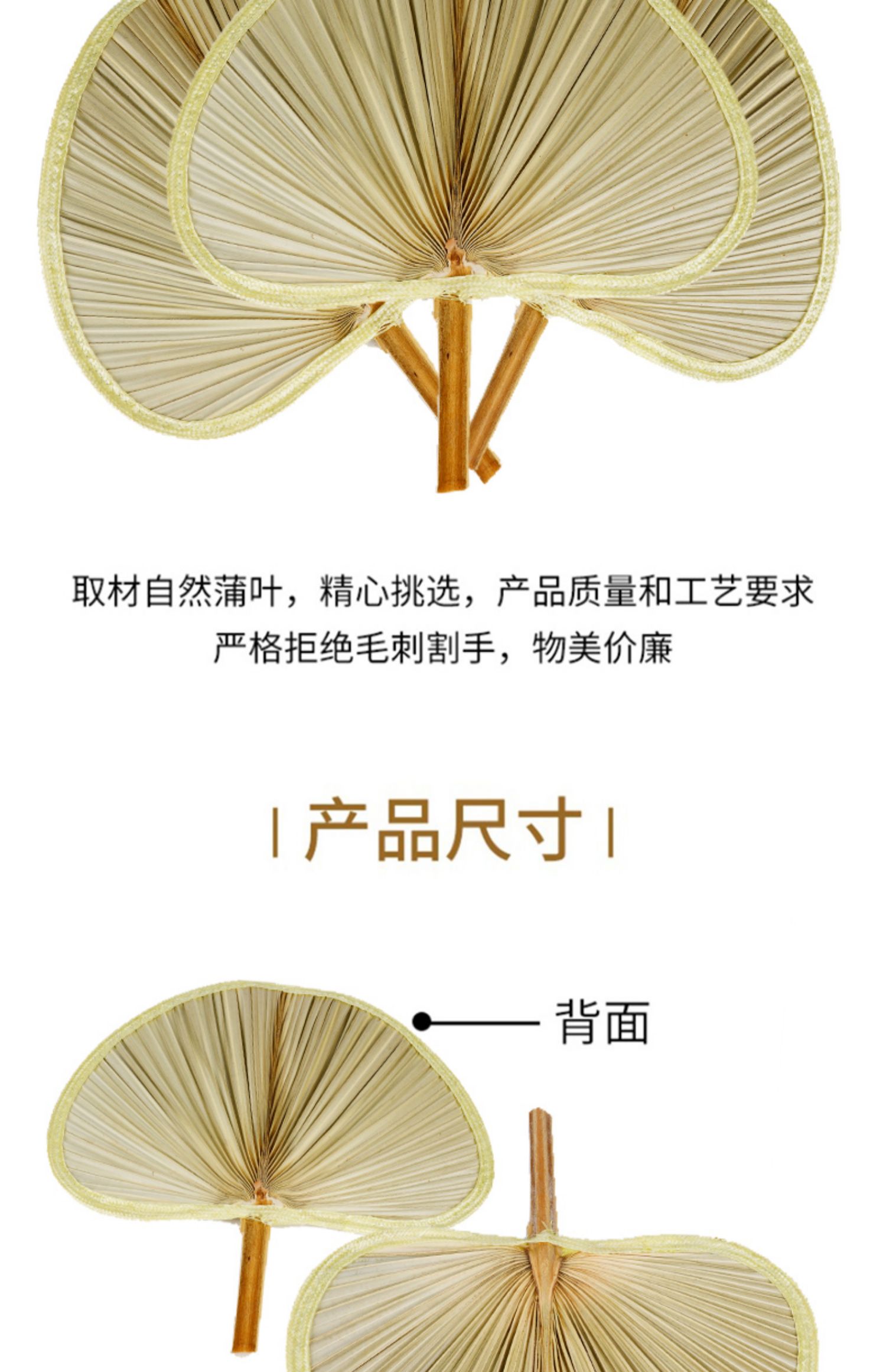 儿童大号手工宝宝手摇老式复古风葵扇子 大号好蒲扇子两把装【图片