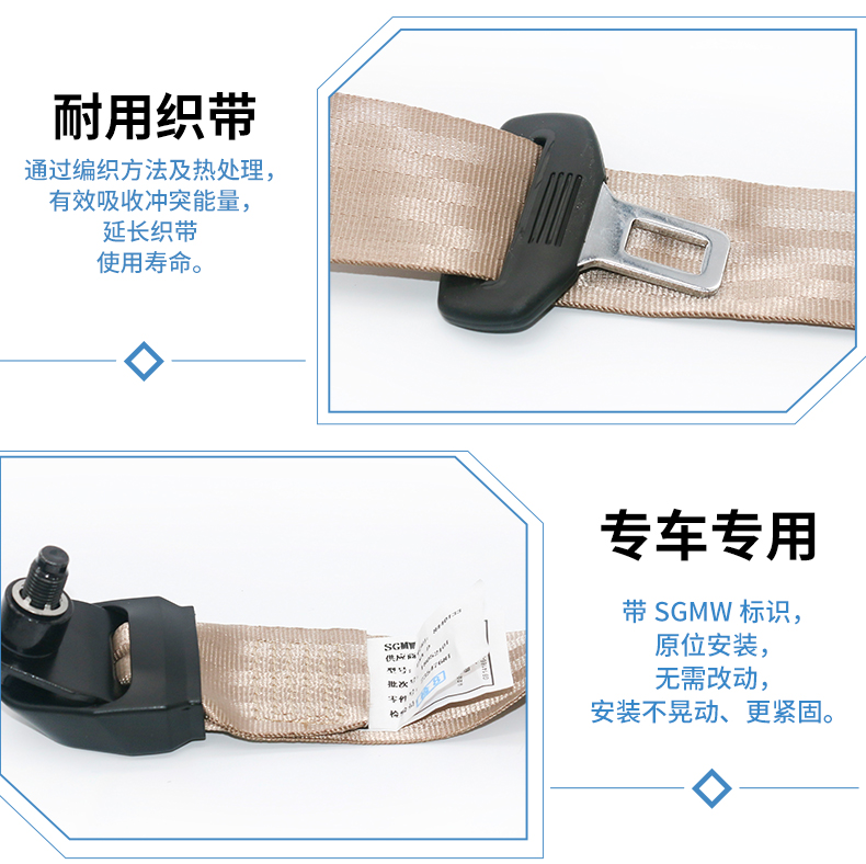 安全带适用于五菱宏光宏光s前排安全带安全扣前排安全带插销 宏光