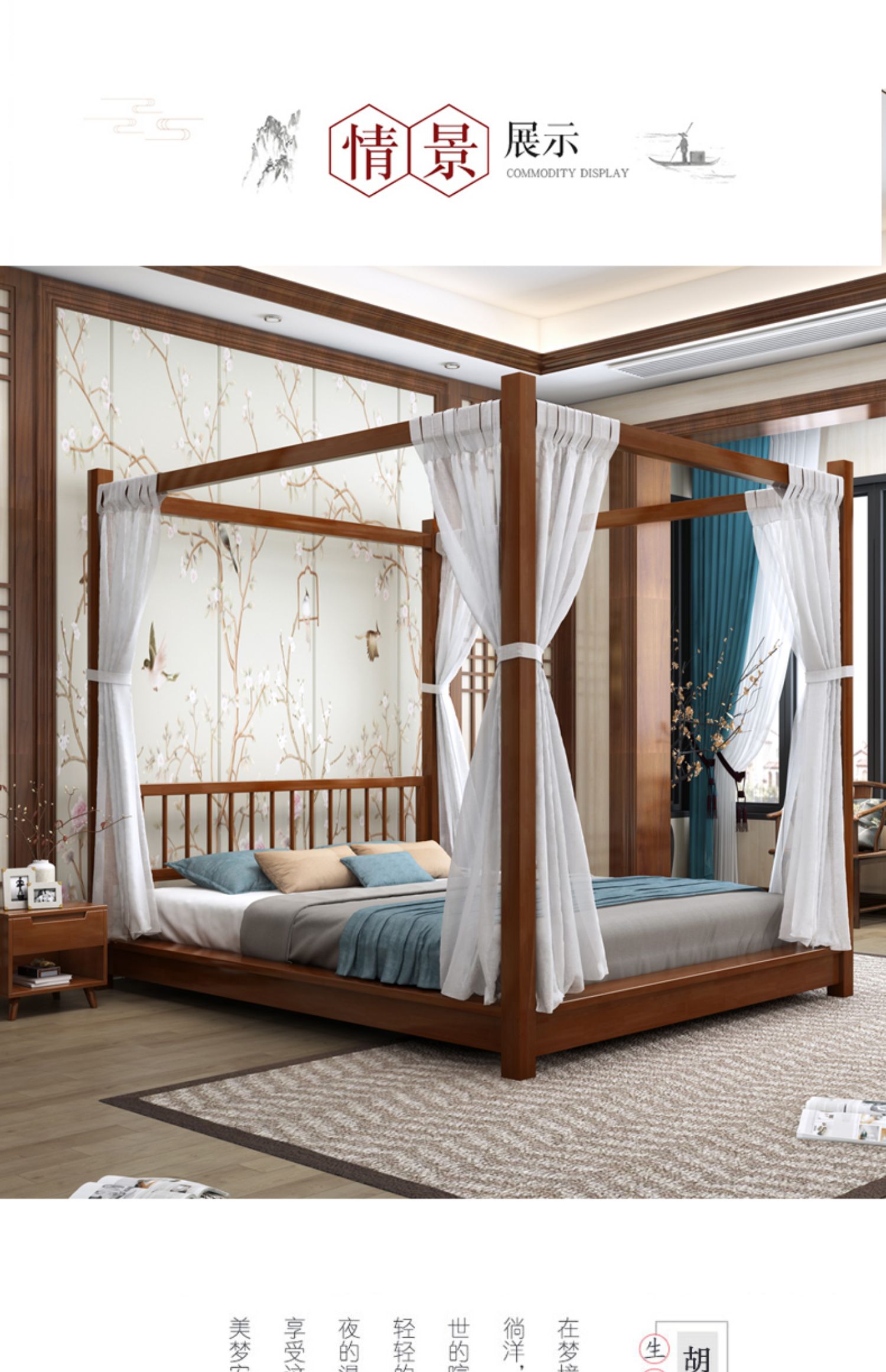 实木床双人床新中式四角立柱床民宿床古风床仿古客栈四柱架子床东