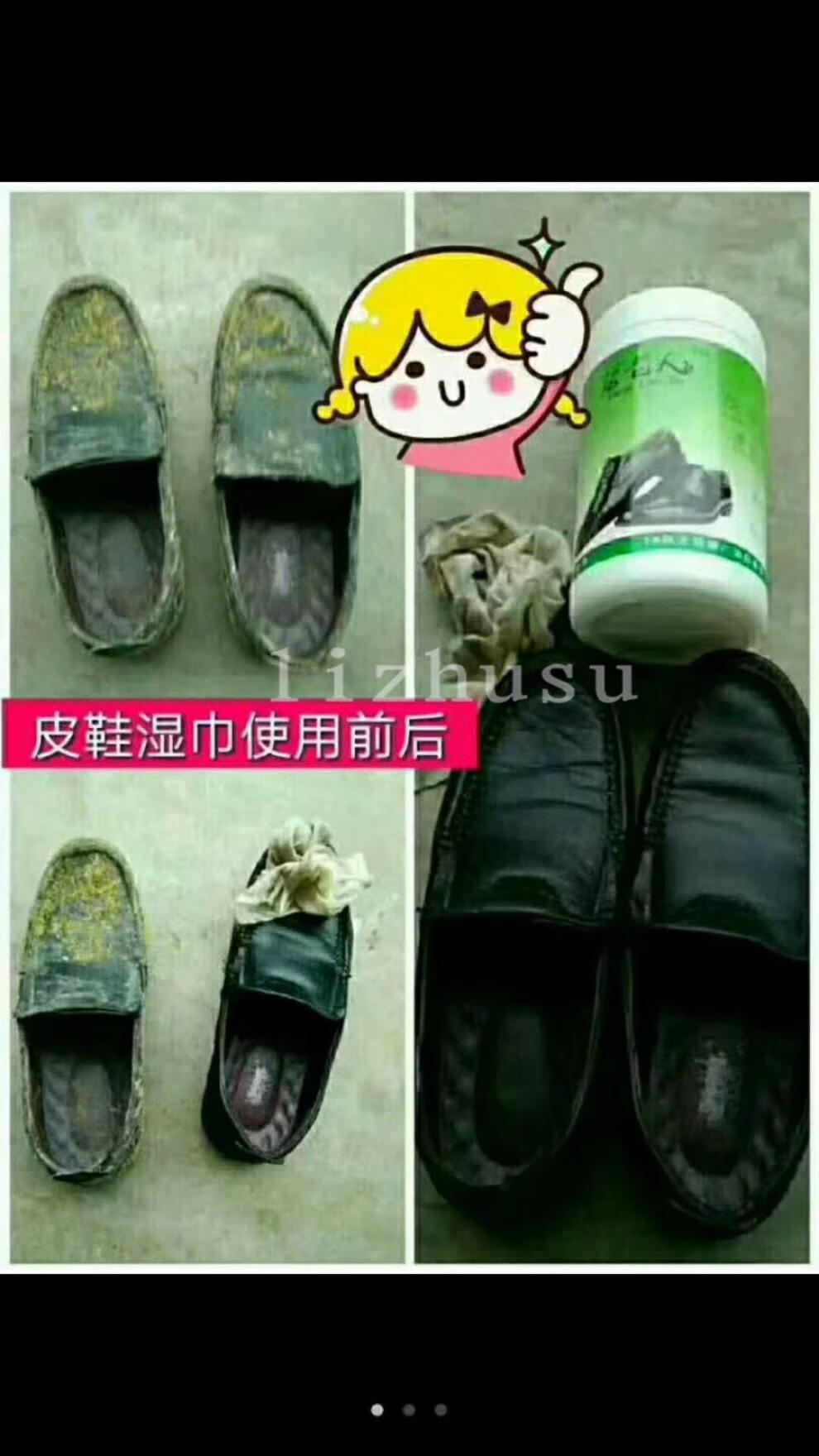 唐老大擦鞋湿巾60片皮鞋湿巾清洁上光保养护理鞋油湿纸巾布
