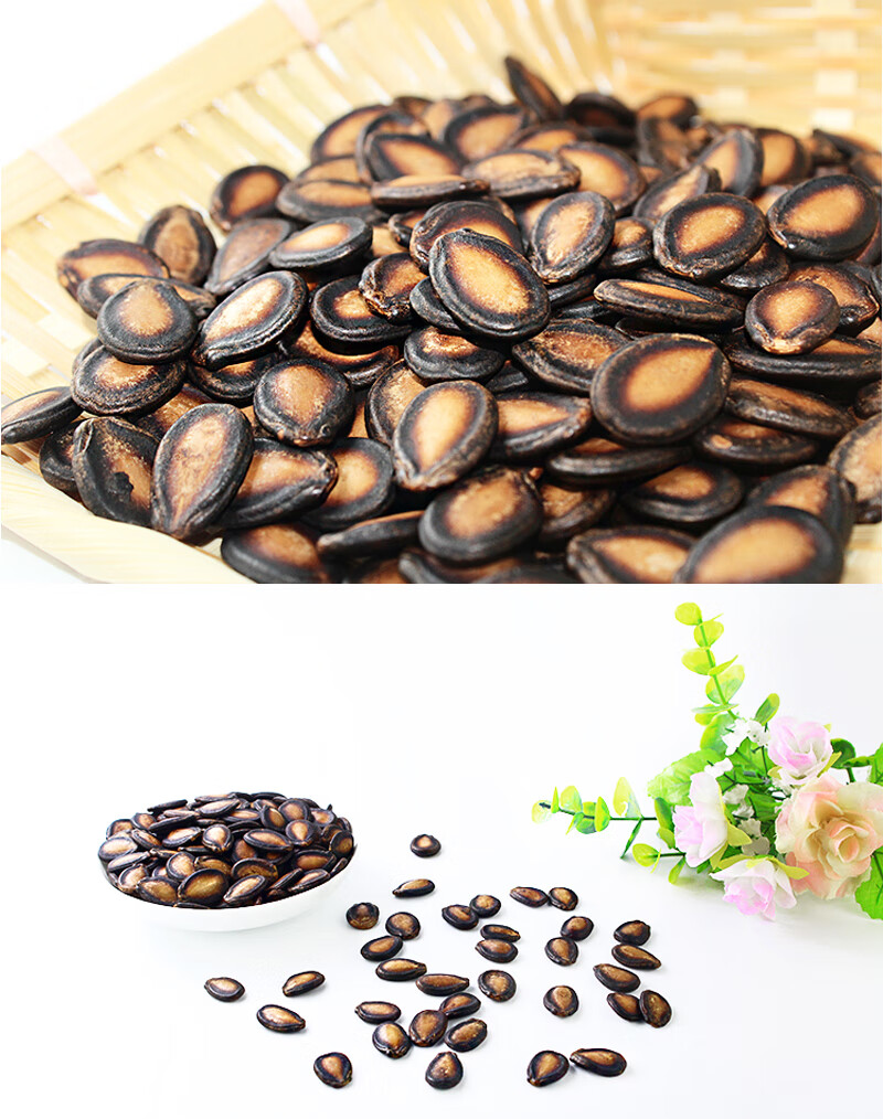 甘草瓜子500g一斤黑瓜子原味炒货特产袋装休闲零食甘草味西瓜子 甘草