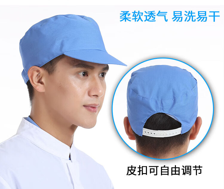 工作帽防尘劳保帽车间帽子透气男鸭舌帽工作服帽子广告可调节安全