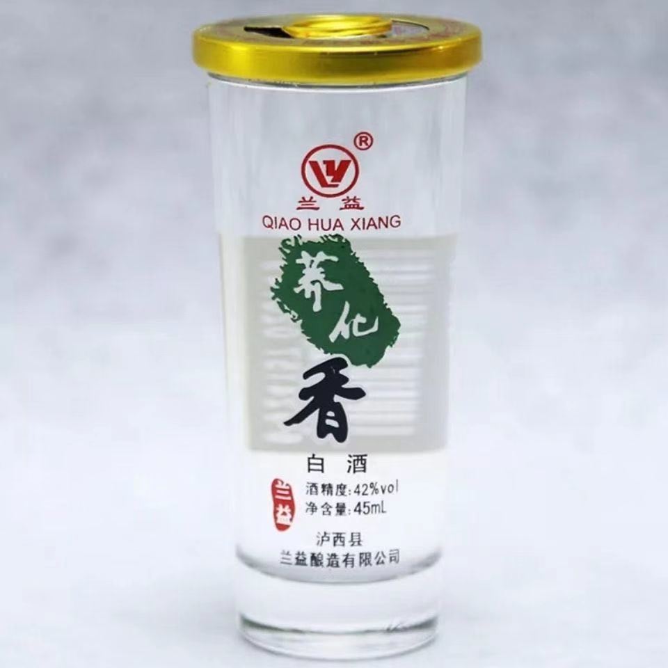 兰益松荞化香小荞酒瓶装 云南特产酒兰益苦荞酒 42度荞化香白酒45ml