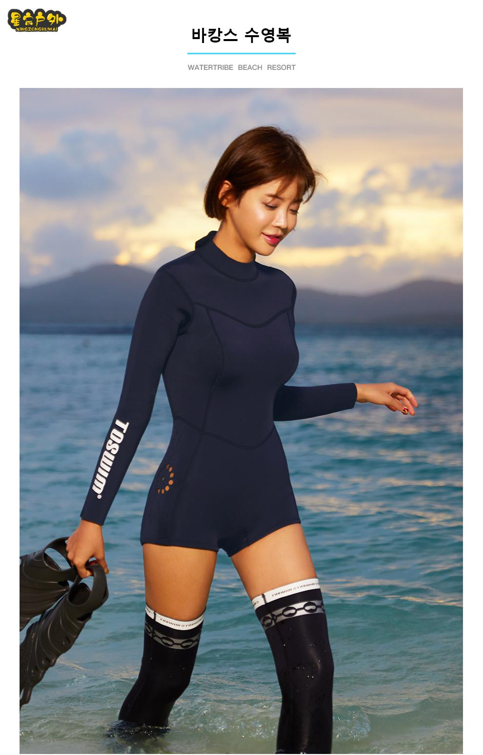 水母衣潜水服湿衣连体泳衣女冲浪沙滩潜水服3mm厚度防晒速干泳衣水母