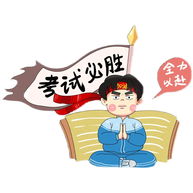 致净高考中考口罩高考必胜中考必胜一次性三层防护口罩独立装红色口罩