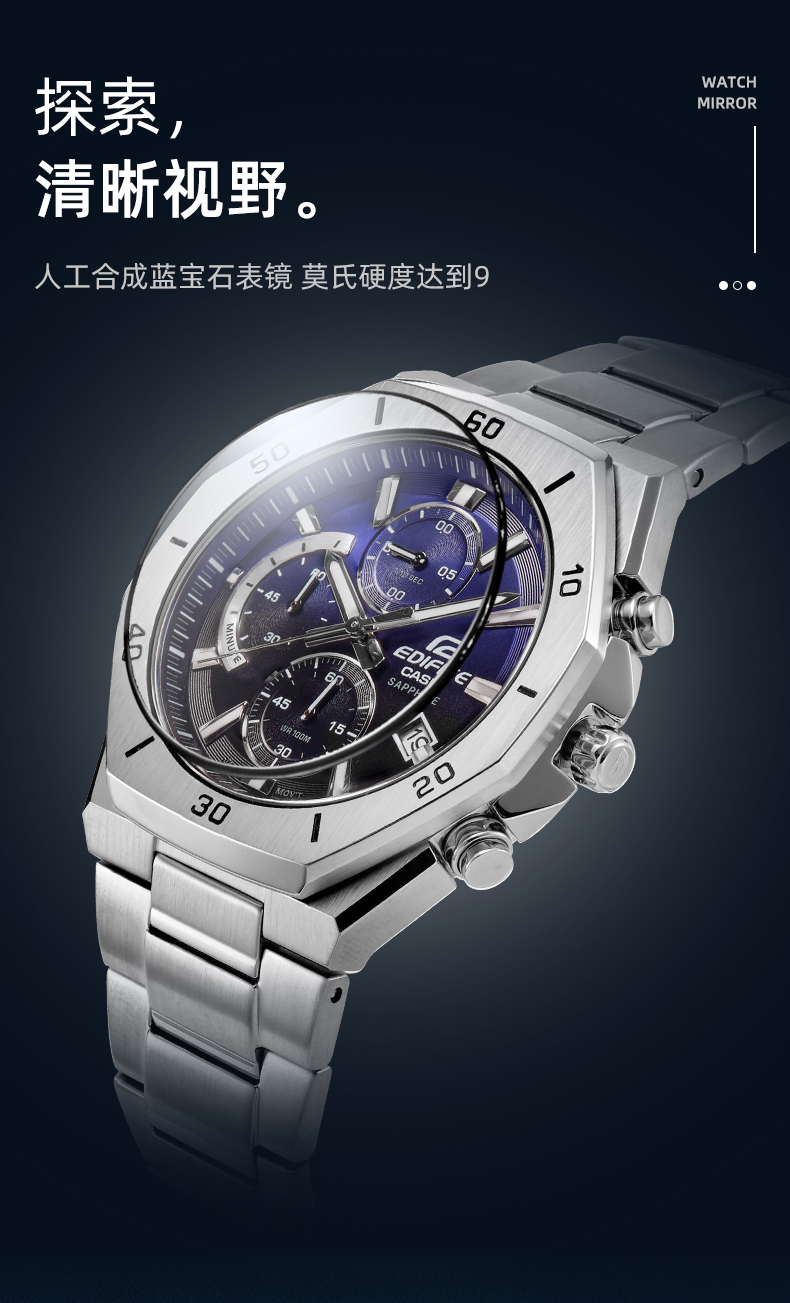 wave手表卡西欧农家橡树钢铁海洋之心限量edifice防水男士手表男款efb