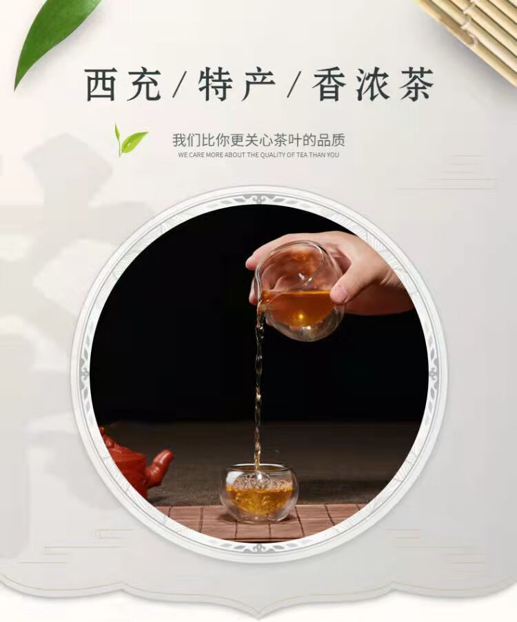 西充特产自然生采摘新鲜香龙茶香龙草香浓茶香笼茶散香薷草 80g(体验