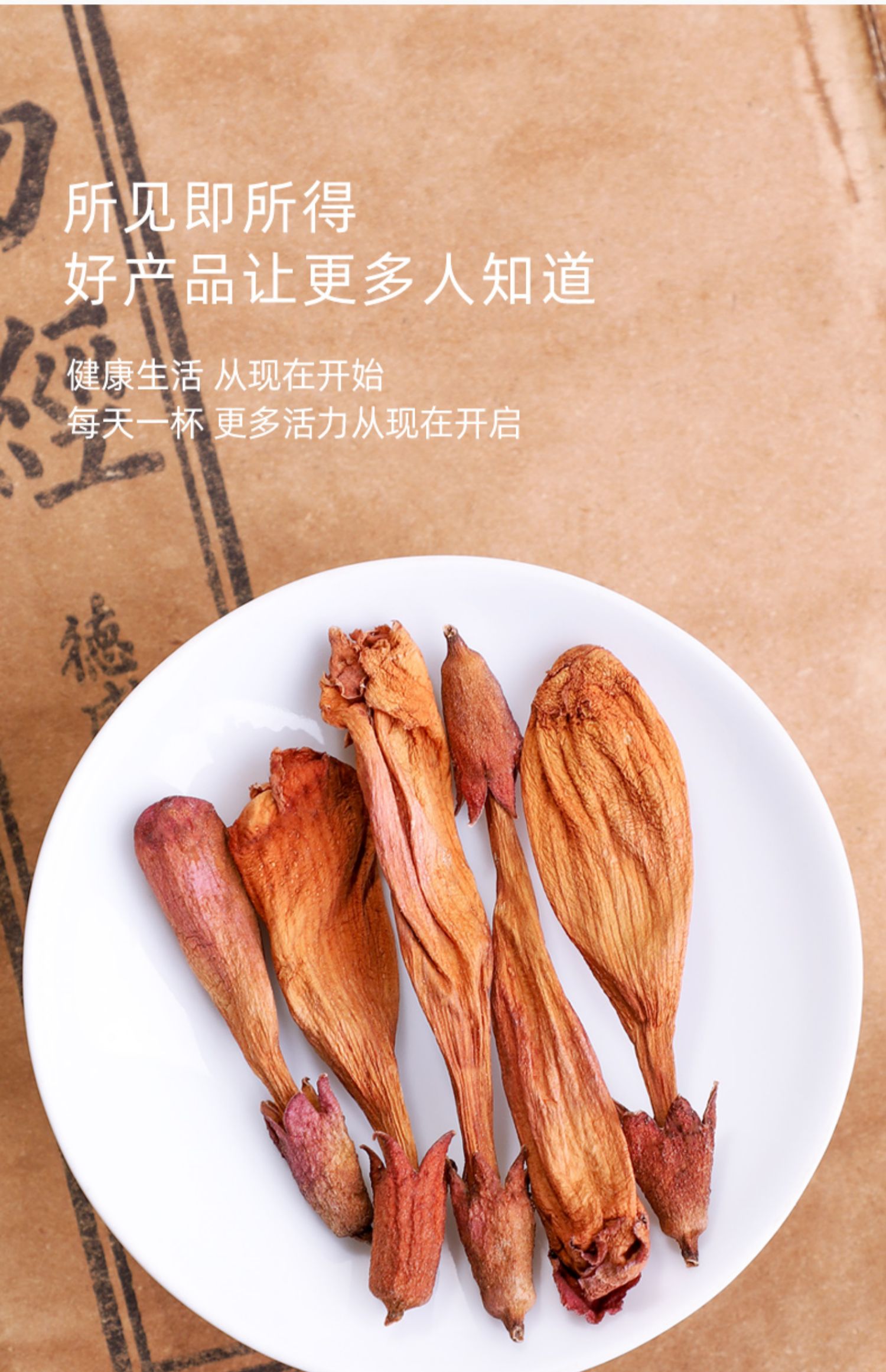 同仁堂凌霄花干花500g中药干凌霄花茶中药材店铺药材大全抓配中草药