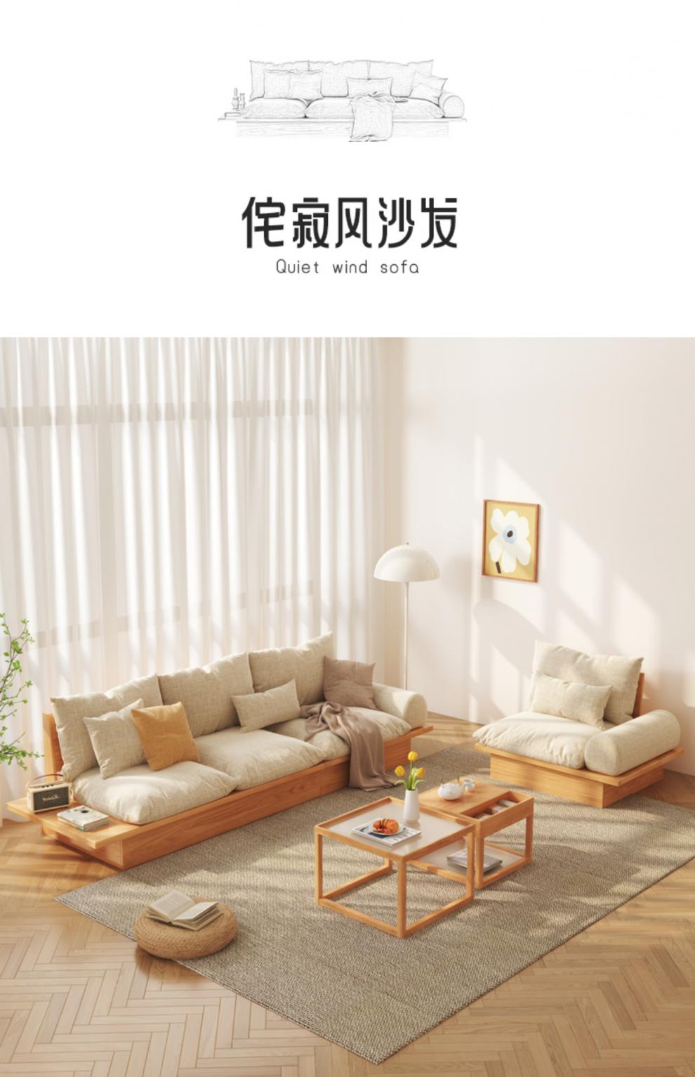宠翰日式沙发客厅原木侘寂风格现代简约储物榻榻米三人位地台实木沙发