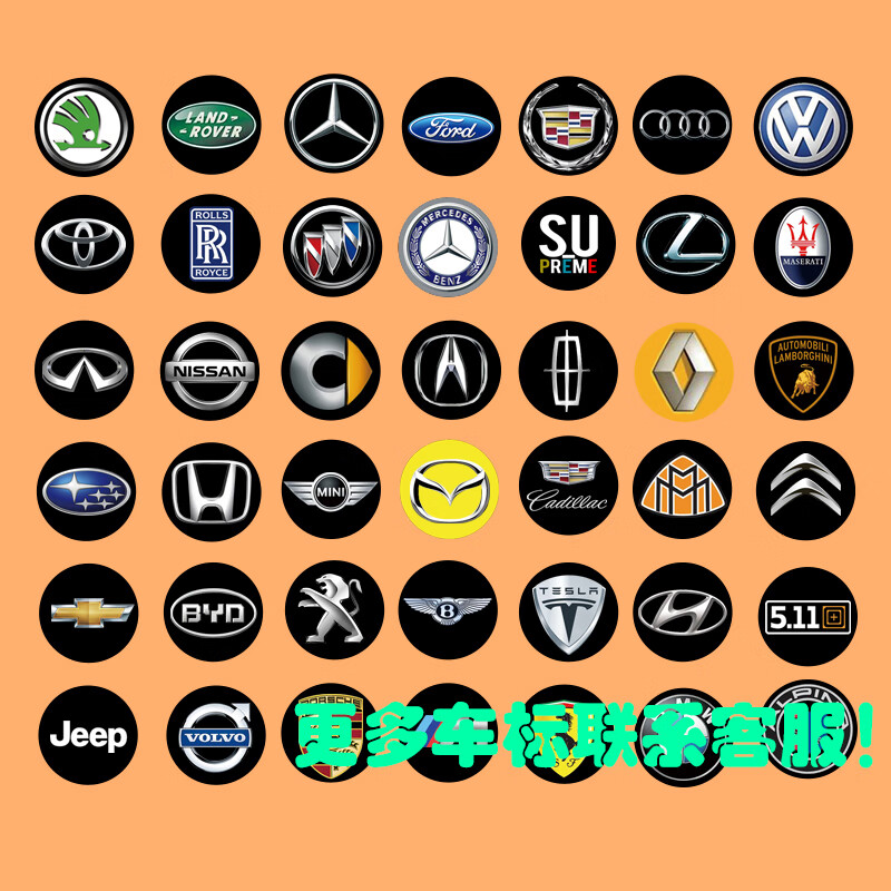 适用于奔驰奥迪路虎丰田日产汽车标志双层反向礼品雨伞定做印logo本田