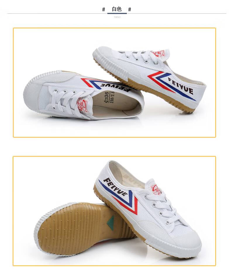 飞跃中考体育运动鞋飞跃田径鞋帆布鞋软底跑步鞋男女训练鞋子中考体育