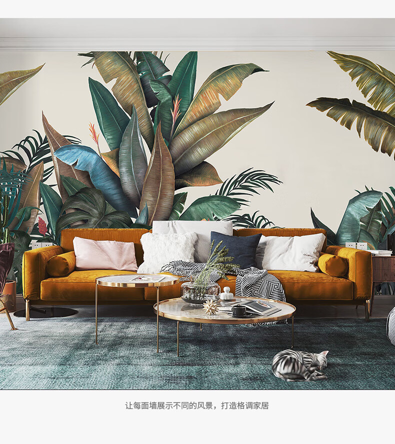 墙纸热带雨林植物客厅沙发背景墙壁纸北欧卧室餐厅墙布 欧式质感油画